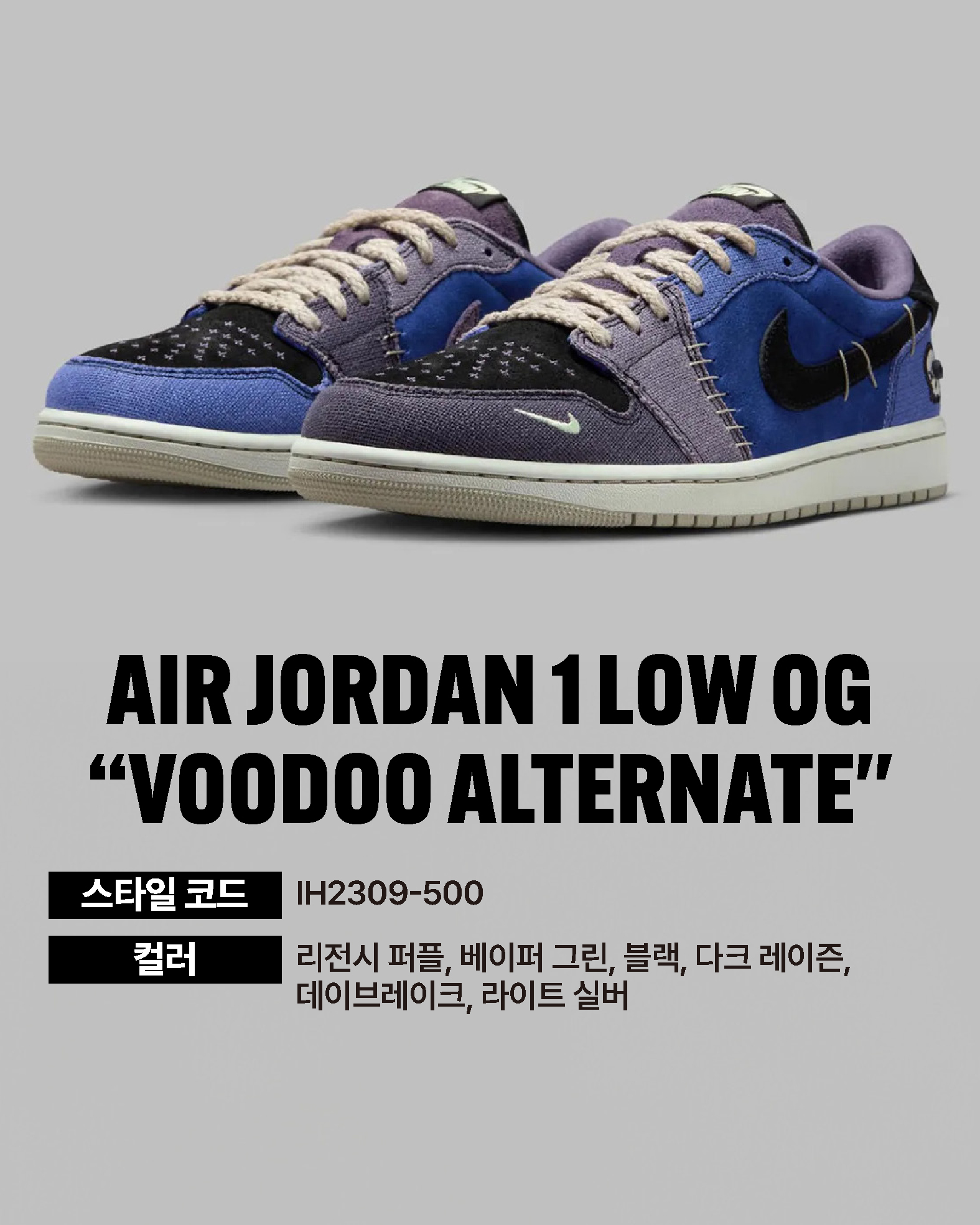 HOOPCITY 자이언 (10).jpg